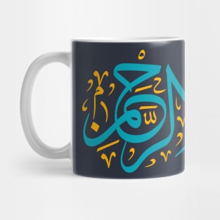 Ar-Rahman Arabic Challigraphy Mug